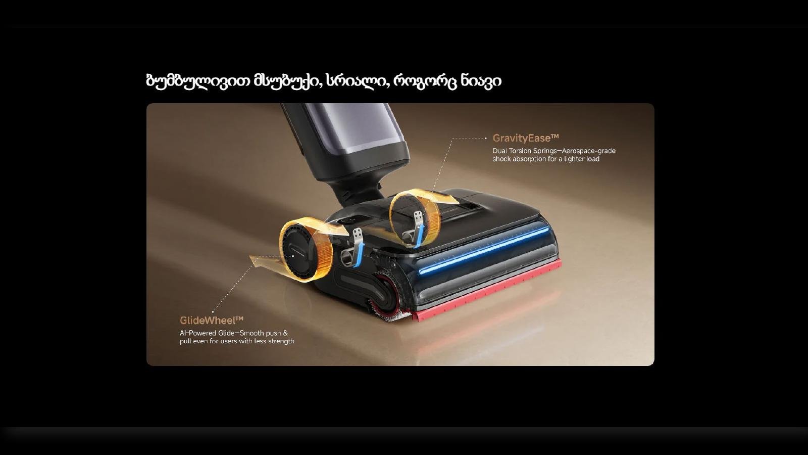 Dreame H16 Pro Steam GlideWheel GravityEase