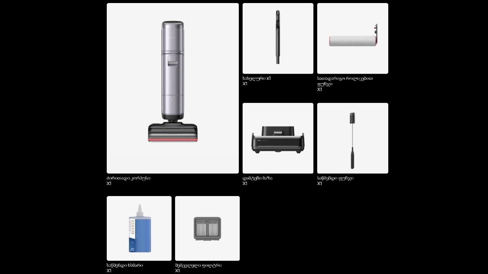 Dreame H16 Pro Steam Box Contents