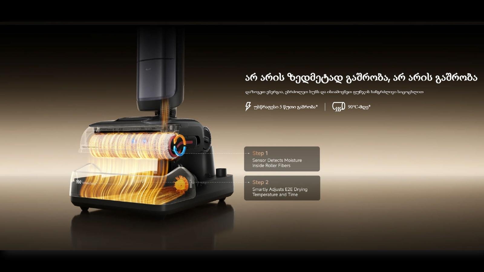 Dreame H16 Pro Steam Drying
