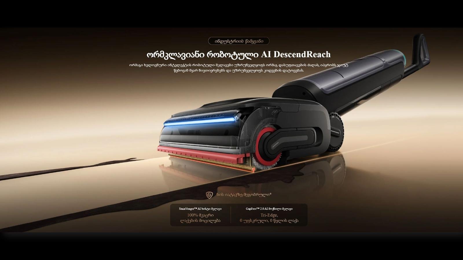 Dreame H16 Pro Steam Dual AI Arms