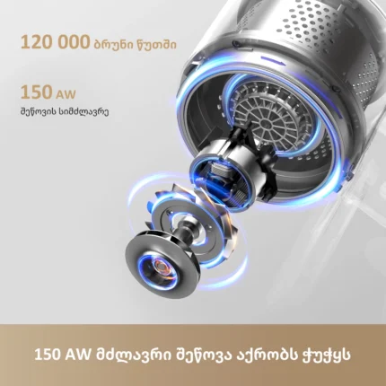 Dreame R10s Pro 120000 RPM ძრავა და 150 AW შეწოვა