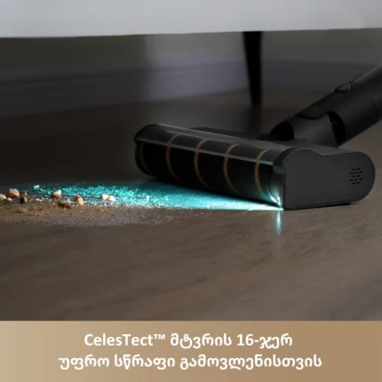 Dreame R10s Pro CelesTect ცისფერი განათება