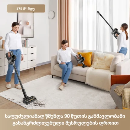 Dreame R10s Pro 90 წუთამდე მუშაობა
