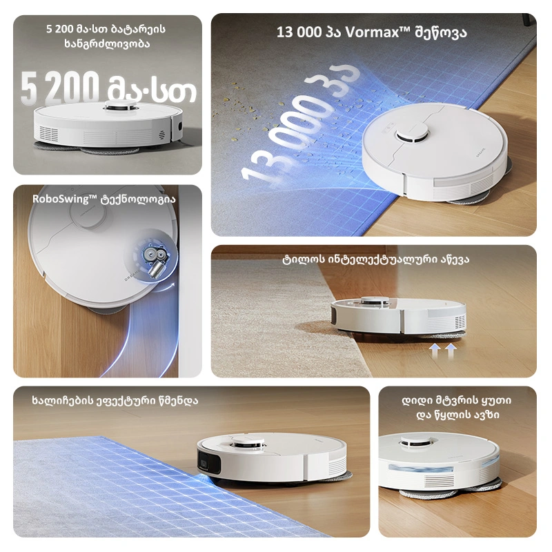 Dreame L40 ვიდეოს პრევიუ