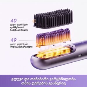 Dreame Sleek Straightening Brush — პროდუქტის ფოტო 2