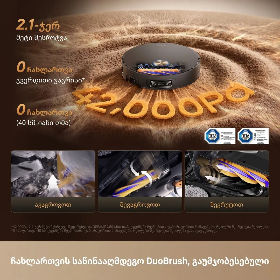 HyperStream DuoBrush 2.0 თმის ჩახლართვის საწინააღმდეგო ჯაგრისები