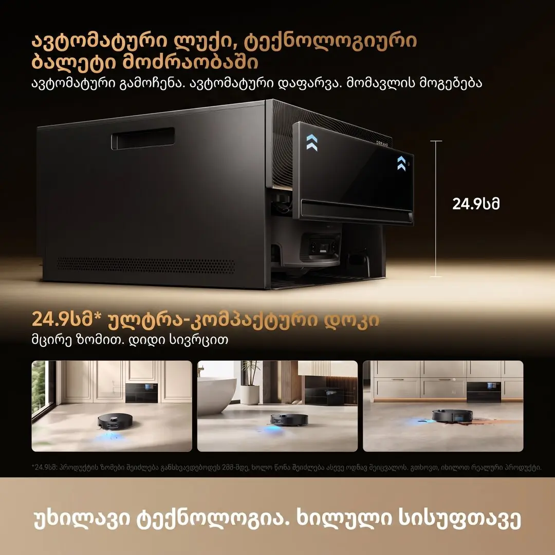 Dreame X60 Pro Master კომპაქტური დაბალი სადგური